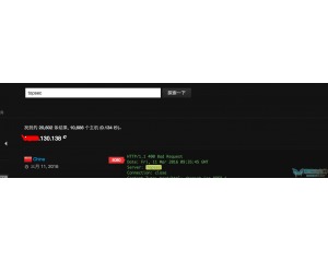 安全防范黑客網(wǎng) 中國最專業(yè)的網(wǎng)絡技術門戶