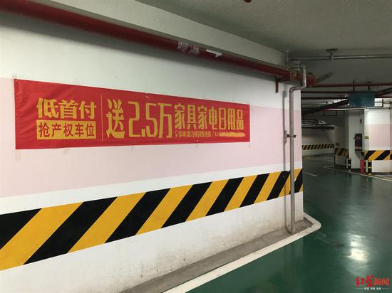 勁公司仕府公館項目地下二手產(chǎn)權(quán)車位銷售及租賃公告與二手日用百貨銷售服務(wù)說明