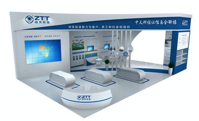 智匯江海，芯動未來——2019南通新一代信息技術(shù)產(chǎn)業(yè)展聚焦集成電路技術(shù)開發(fā)
