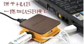 鹽城通信產(chǎn)品批發(fā)市場行情與集成電路技術(shù)開發(fā)趨勢分析